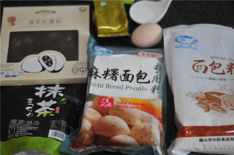 抹茶红豆麻薯夹心软欧步骤1
