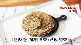 适合蛋奶过敏宝宝的超步骤6