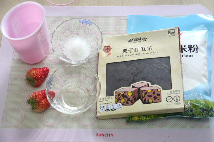 栗子红豆草莓大福步骤1