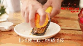 夏日清新 | 柳橙心形步骤1