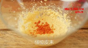 夏日清新 | 柳橙心形步骤4