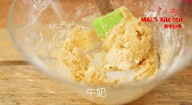 夏日清新 | 柳橙心形步骤5