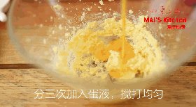 夏日清新 | 柳橙心形步骤3