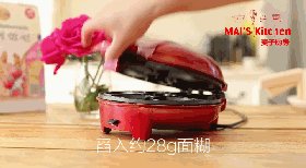 夏日清新 | 柳橙心形步骤6