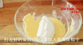 奶油草莓盒子蛋糕步骤5