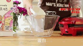 奶油草莓盒子蛋糕步骤3