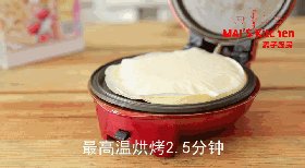 奶油草莓盒子蛋糕步骤9