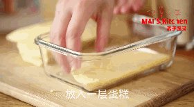 奶油草莓盒子蛋糕步骤13