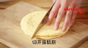奶油草莓盒子蛋糕步骤12