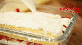 奶油草莓盒子蛋糕步骤14