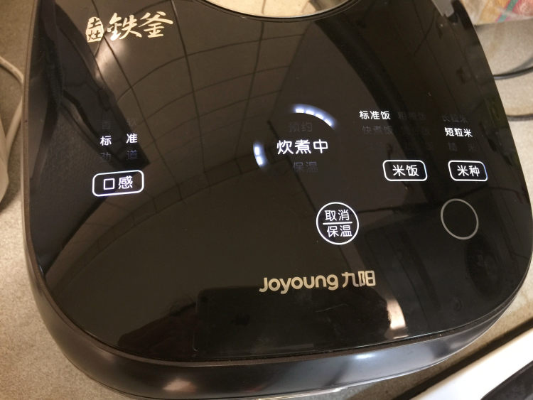 红豆馅步骤6
