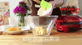 地瓜甜甜圈步骤1