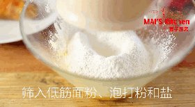 地瓜甜甜圈步骤3
