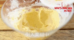 地瓜甜甜圈步骤6