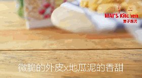 地瓜甜甜圈步骤9