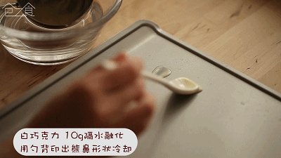 三分钟教会你做三款卡步骤8