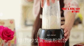 红豆夹心松饼 表面很步骤2