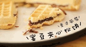 红豆夹心松饼 表面很步骤7