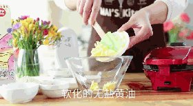 春天的下午茶 | 浪漫步骤1