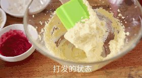 春天的下午茶 | 浪漫步骤2