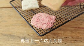 春天的下午茶 | 浪漫步骤9