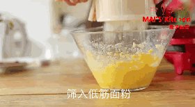 提子蛋奶一口酥华夫 步骤3