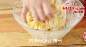 提子蛋奶一口酥华夫 步骤5