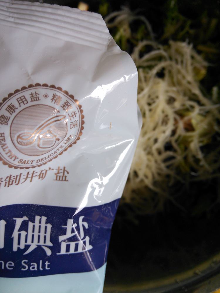 解暑沙拉步骤5