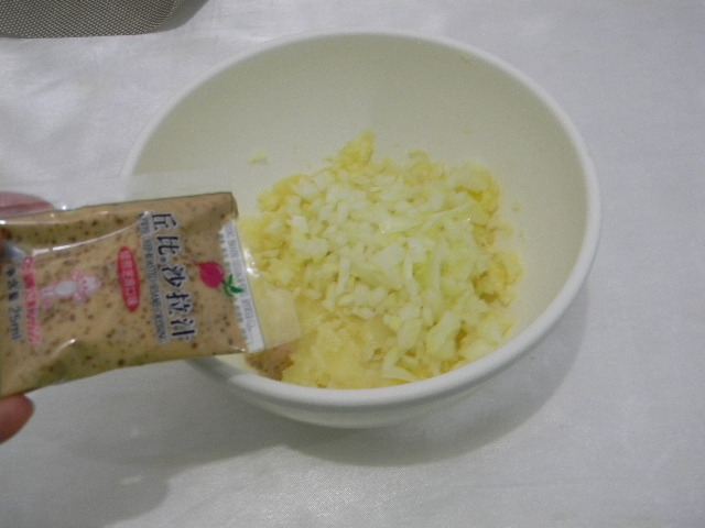 沙拉土豆泥步骤6
