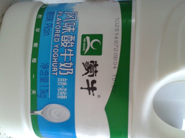 黛莉可塔酸奶沙拉步骤1