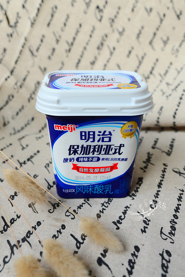 酸奶色拉步骤10