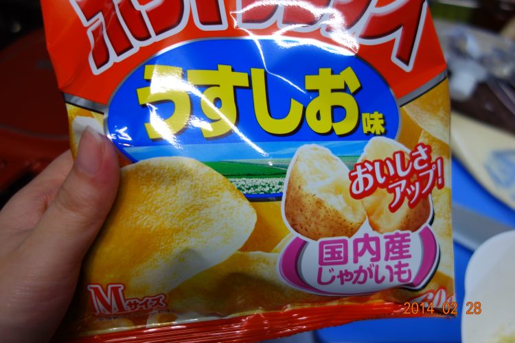 芹菜薯片步骤6