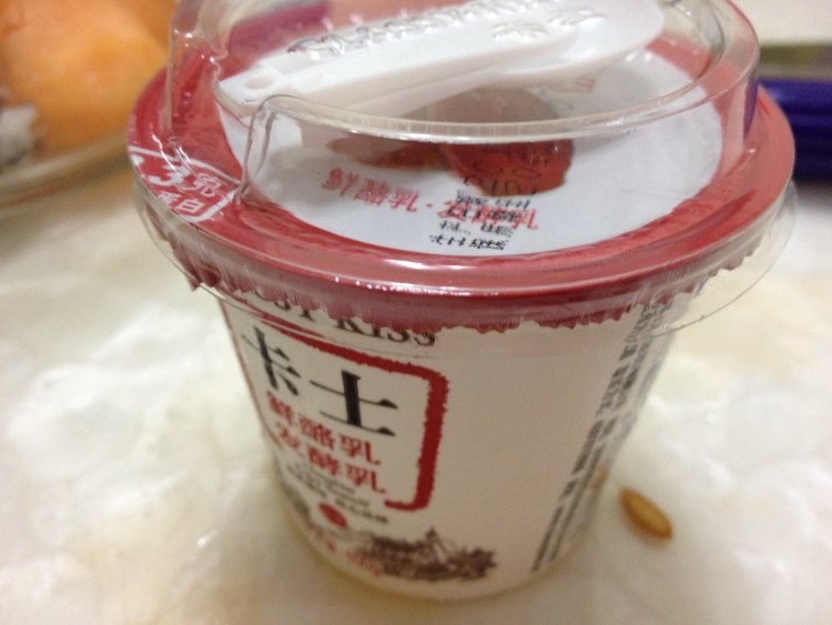 鲜虾水果沙拉步骤6