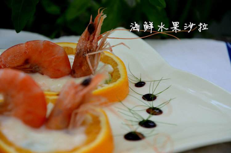 海鲜水果沙拉步骤8