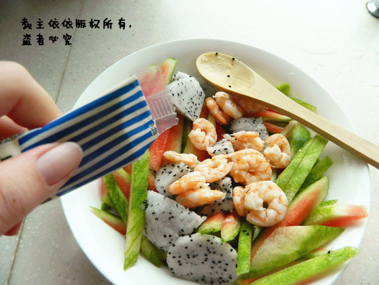 水果虾仁沙拉步骤7