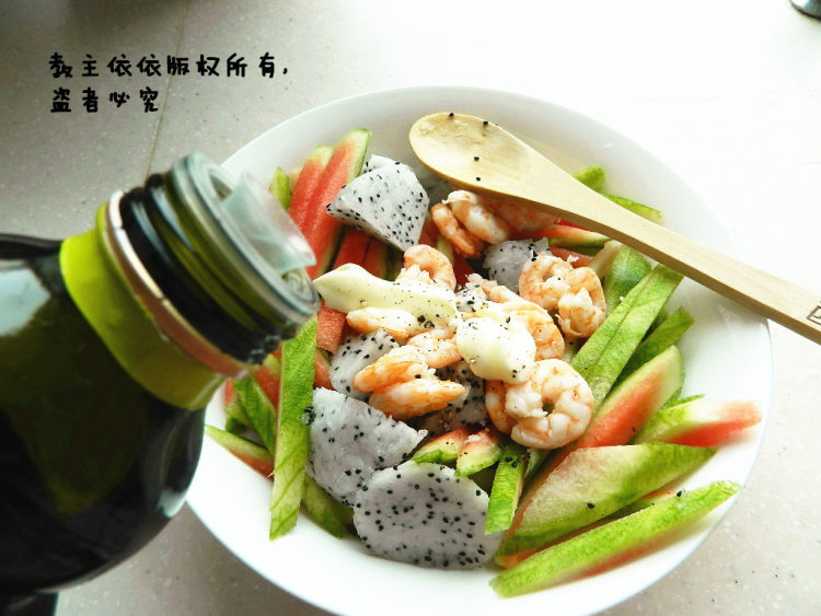 水果虾仁沙拉步骤9