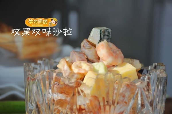 双果双味沙拉步骤8