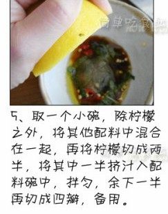 青木瓜沙拉步骤5