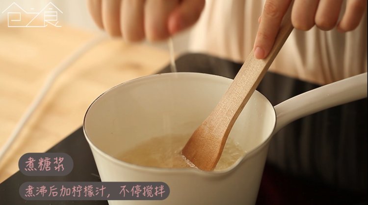 少女白桃气泡茶步骤1