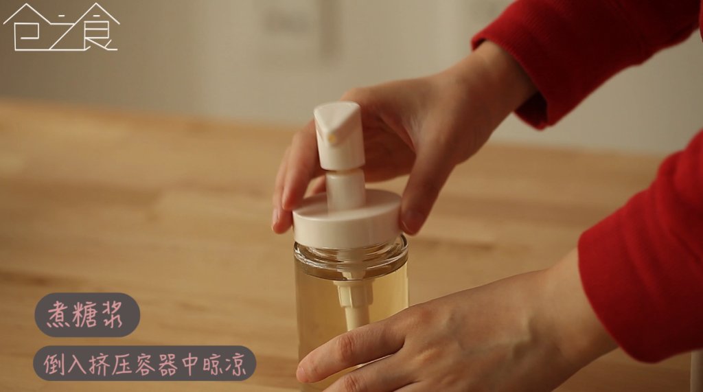 少女白桃气泡茶步骤2