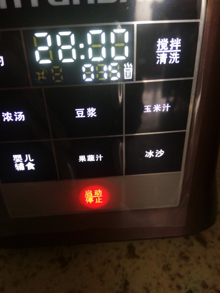 养生豆浆步骤6