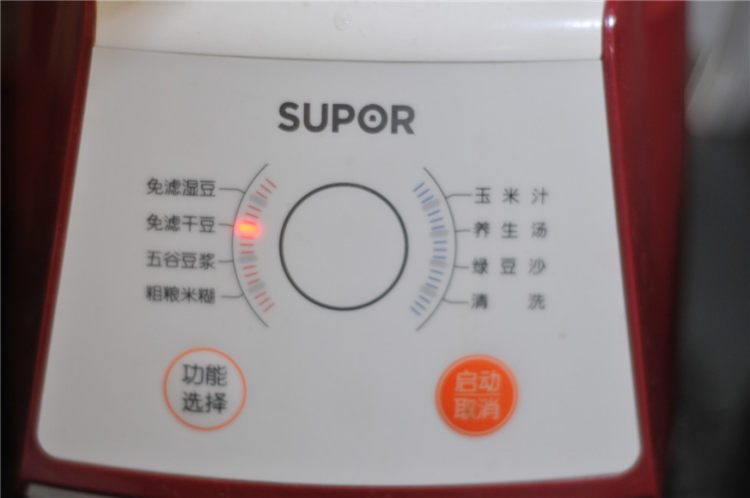 桂花茯苓豆浆#本味家步骤6