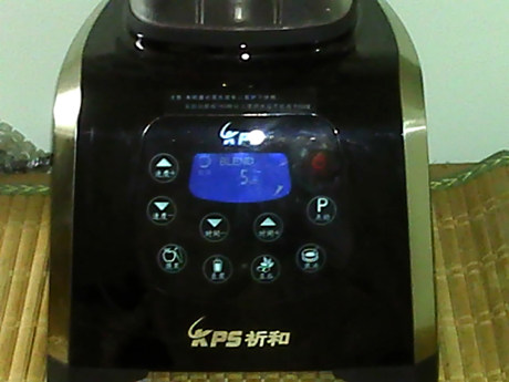 甜菜根胡萝卜苹果饮步骤9
