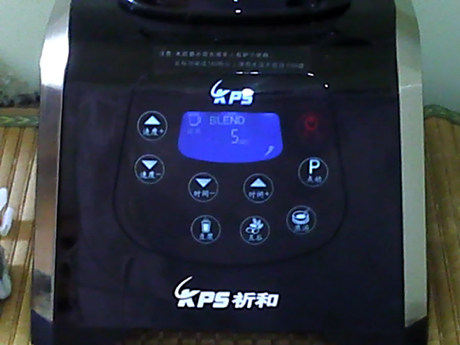菱角奶饮步骤6