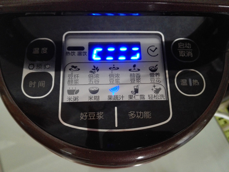 芒果香蕉奶昔步骤3
