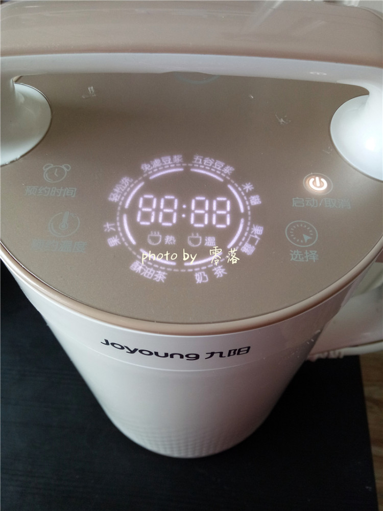 香蕉抹茶奶昔步骤6
