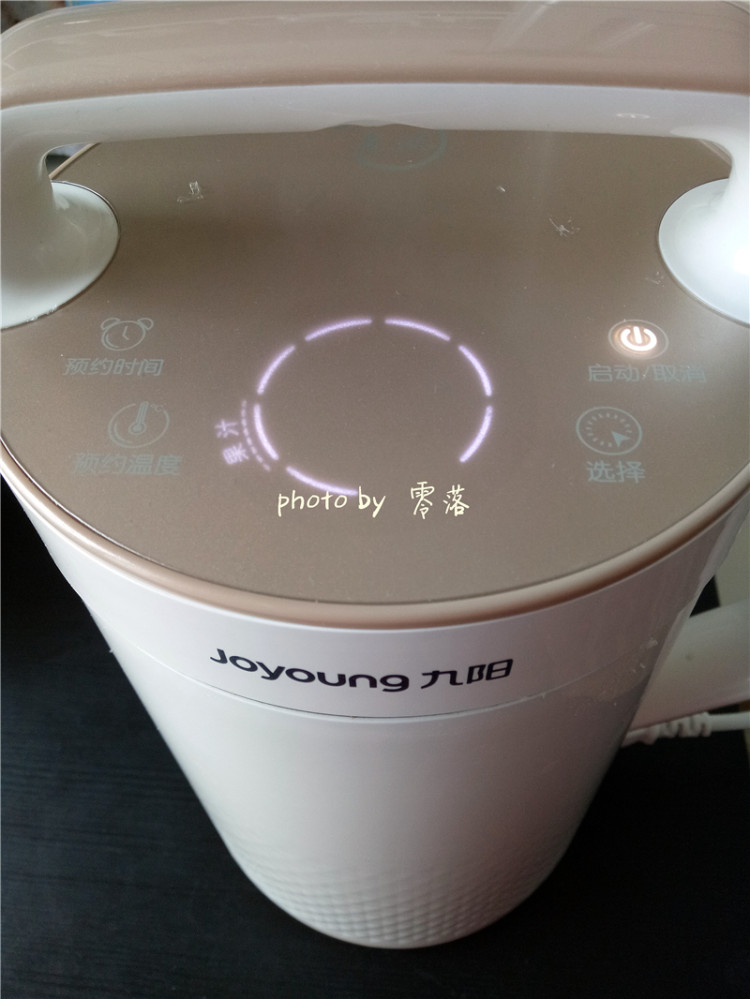 香蕉抹茶奶昔步骤7