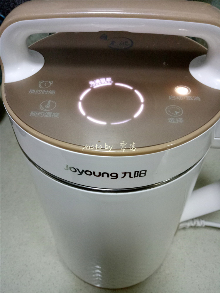 蔓越莓豆浆步骤7