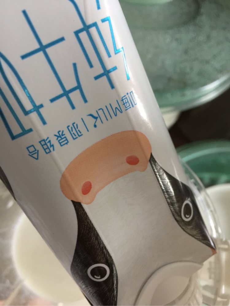 香蕉奇异果思慕雪步骤2