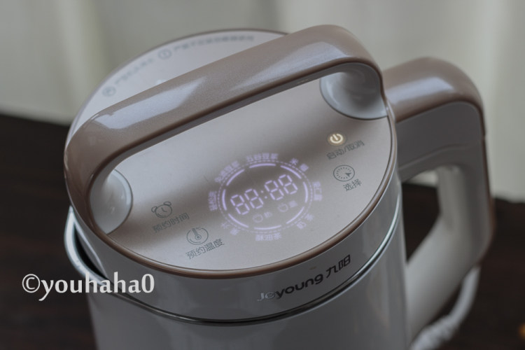 抹茶豆浆奶茶步骤1